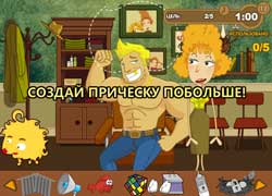 В парикмахерской