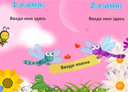 Тест про любовь - любит или не любит?